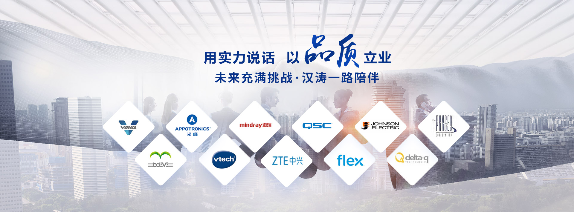 神马影视用實力說話 以品質立業